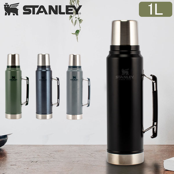 楽天市場】スタンレー Stanley 水筒 クラシック 真空 ワンハンドマグ 0.35L 10-09848 Classic The  Trigger-Action Travel Mug ステンレス 保冷 保温 : PEEWEE BABY