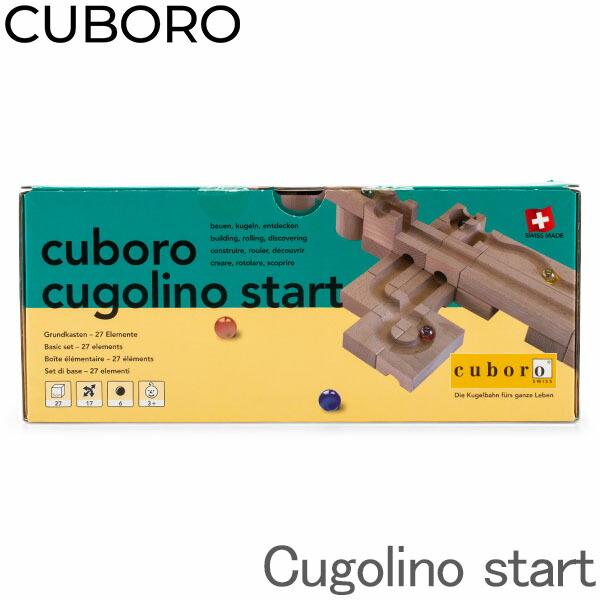 Cuboro Cugolino Start キュボロ クゴリーノ スタート 知育玩具