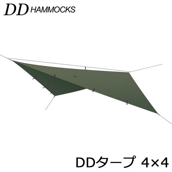 正規通販 DDタープ 4m DD Tarp 4×4 DDハンモック HAMMOCKS 大型 防水 軽量 簡単 コンパクト 正方形 スクエアタープ  日よけ 日除け 雨よけ キャンプ アウトドア テント ソロキャンプ オリーブグリーン fucoa.cl