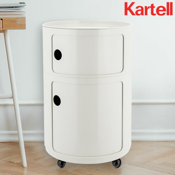 楽天市場】＼今ならP7倍／ カルテル Kartell チェスト コンポニビリ 2