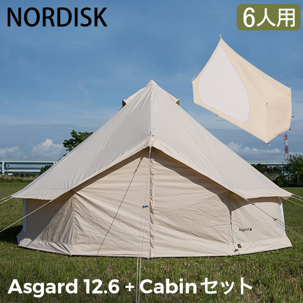 激安正規品 ノルディスク NORDISK テント本体 インナーキャビン