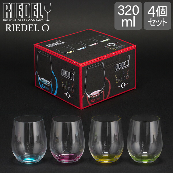 楽天市場】リーデル Riedel ワイングラス リーデル・オー