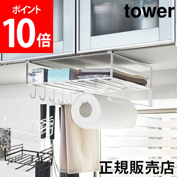 正規品販売 ラップ ペーパーホルダー キッチンラック 収納 O1saude Com Br