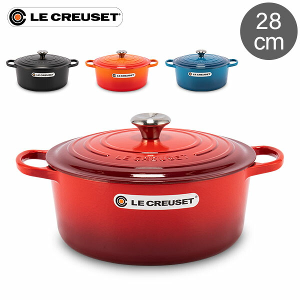 楽天市場】ル・クルーゼ／LECREUSET ココット・ロンド24cm
