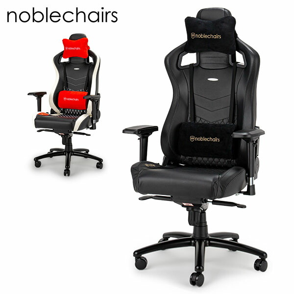 【楽天市場】ノーブルチェアーズ NOBLE CHAIRS ゲーミングチェア オフィスチェア エピック EPIC Real Leather イス