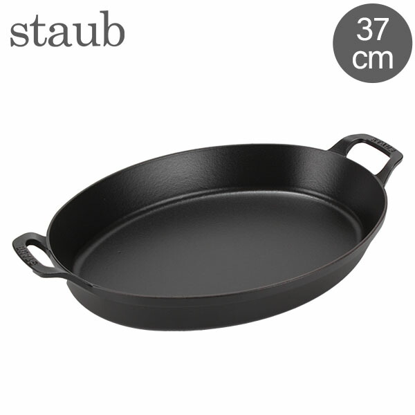 ＼店内、マラソンSALE開催中／ ストウブ 鍋 Staub オーバル スタッカブルディッシュ 37cm 40508-283 / 13003725 ブラック FUENTES APILABLES OVALADAS horno Black グラタン皿 IH対応｜PEEWEE BABY