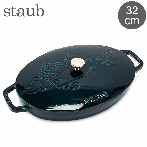 STAUB 鋳鉄製 両手鍋 10cm 限定色　ラメール Amazon｜staub ストウブ 「 ピコ ココット ラウンド ラメール