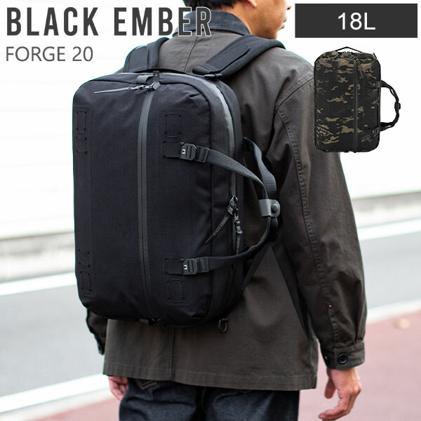 楽天市場】ブラックエンバー BLACK EMBER フォージ FORGE