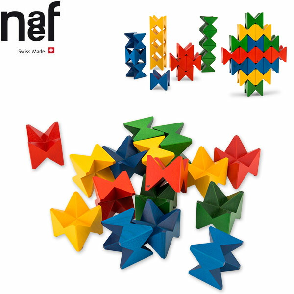 ネフスピール　ネフ社　naef ウッドワーロック 限定価格ご提供中】ネフスピール 積み木【国産木箱プレゼント