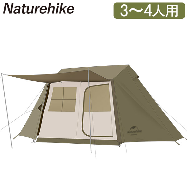 ネイチャーハイク Naturehike テント 3〜4人用 ロッジ型 NH21ZP009