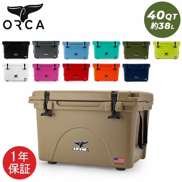スタンレーStanleyクーラーボックス15.1L保冷クーラーアウトドアAdventureCooler10-01623ランチクーラー保冷力キャンプレジャー[4,999円以上送料無料]