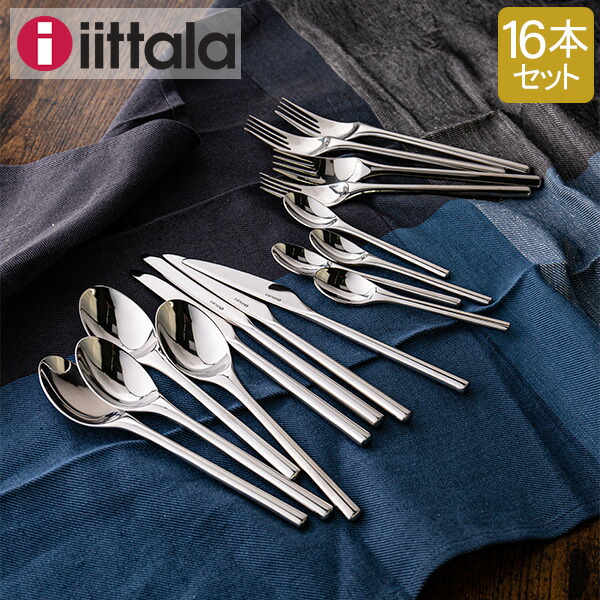 楽天市場】＼今ならP5倍／ イッタラ iittala スカンディア