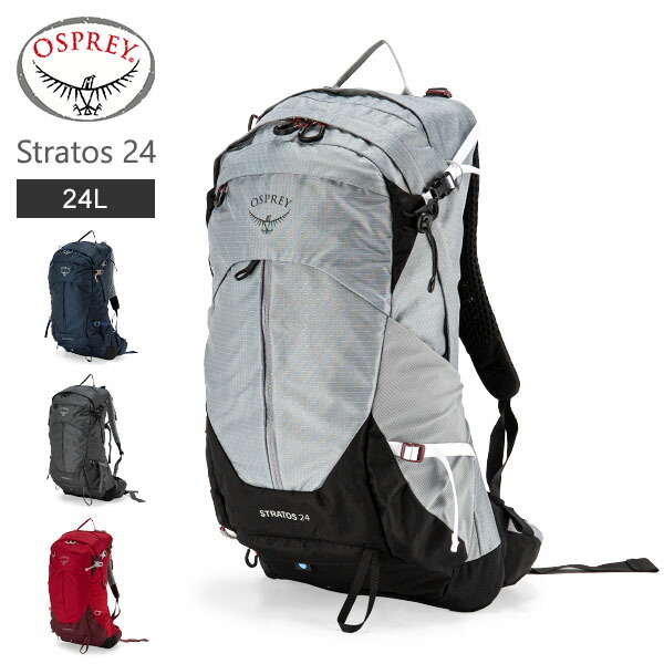 osprey stratos 50 　ストラトス５０　登山　ハイク　バック OSPREY オスプレー ストラトス 50 OS50300 バックパック