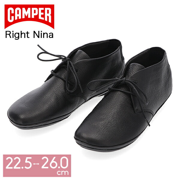 楽天市場】【返品交換可】Camper カンペール RIGHT NINA