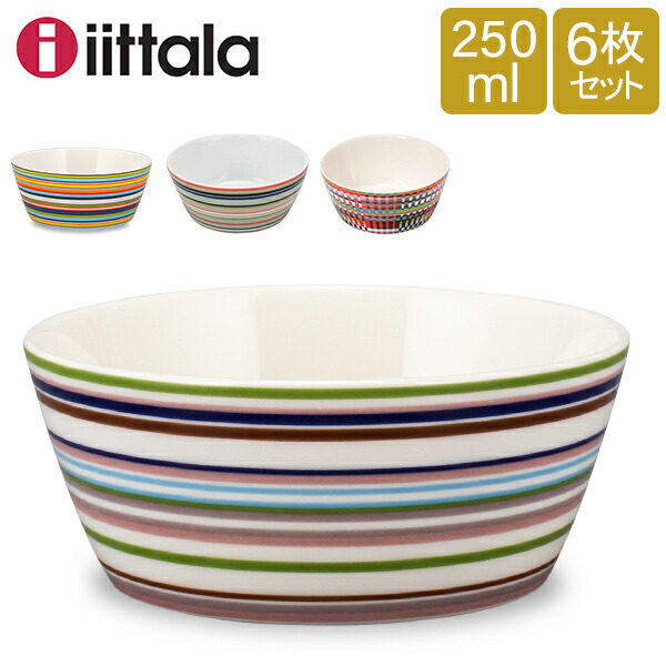 楽天市場】イッタラ[Iittala] アイノ アアルト 12cmボウル 2個