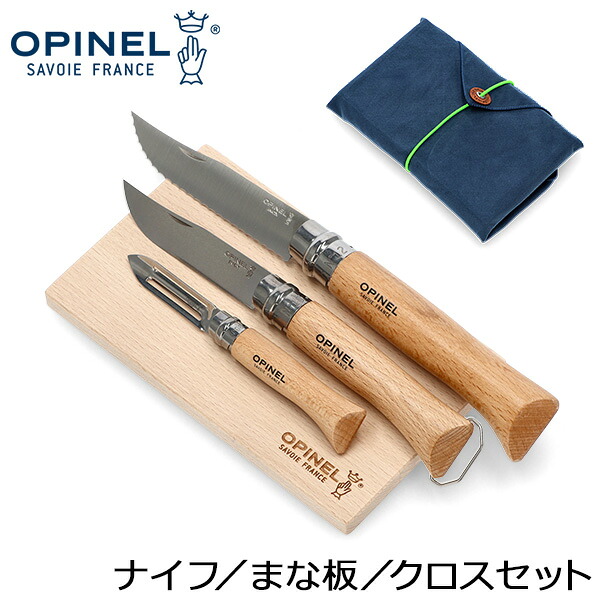 ＼店内、モール内最安挑戦中／ オピネル Opinel ノマド クッキングキット NOMAD COOKING KIT セット ナイフ ピーラー コルク抜き まな板 002177 アウトドア キャンプ 料理