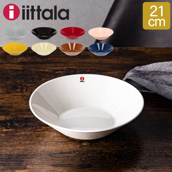 楽天市場】イッタラ ティーマ ディープ プレート 21cm iittala