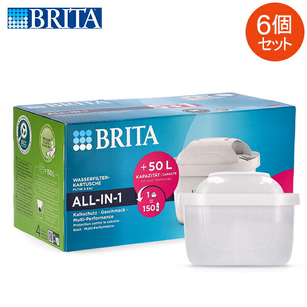 ＼店内、モール内最安挑戦中／ 【並行輸入品】 ブリタ Brita マクストラプロ カートリッジ 6個セット 1032367 Maxtra Pro Pack 6 浄水器 整水器 交換フィルター