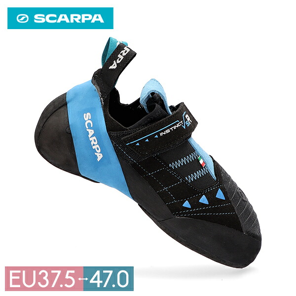 スカルパ SCARPA クライミングシューズ INSTINCT VSR 本能 VSR ボルダリングシューズ ロッククライミング 山登り シューズ 父の日