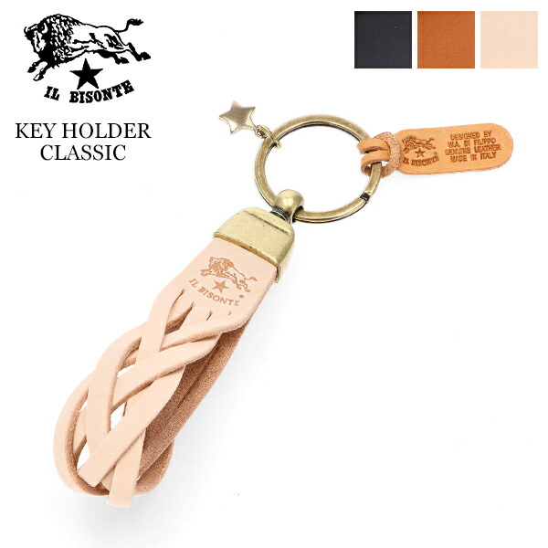 楽天市場】Lemaire ルメール キーリング WADDED KEY HOLDER
