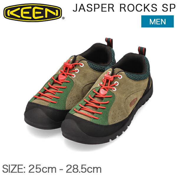 楽天市場】[ ポイントUP & 最大2000円OFFクーポン ] KEEN JASPER ROCKS