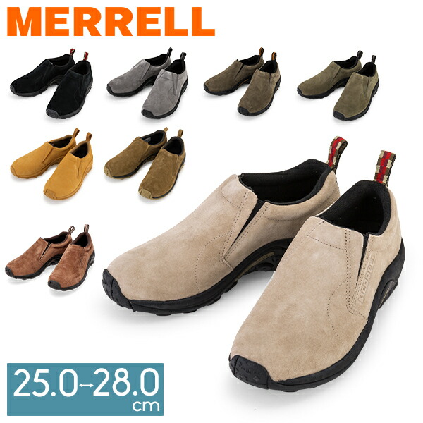 MERRELL Jungle Moc 未使用 グレー スリッポン26cm メレル MERRELL メレル JUNGLE MOC ジャングルモック レディース
