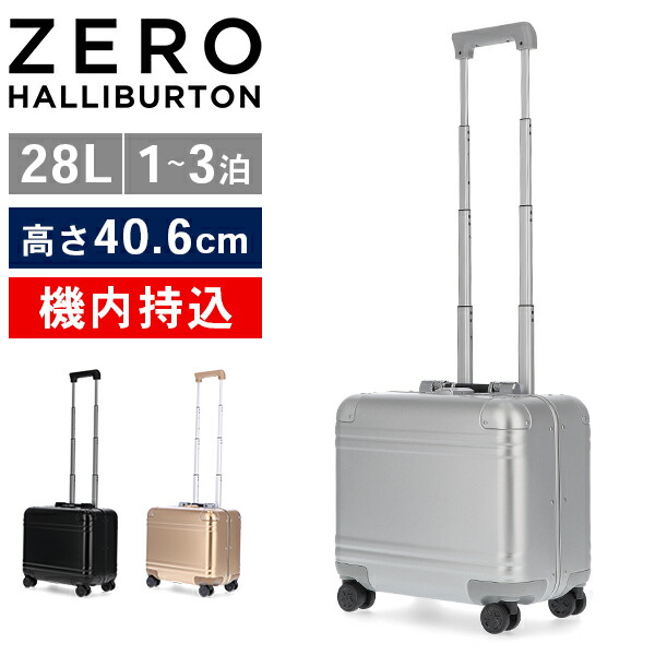 ゼロハリバートン　アルミスーツケース　55L　キャリーバッグ　ビジネス　出張 楽天市場】【5H限定豪華プレゼント｜8/8 19時～】特典付き