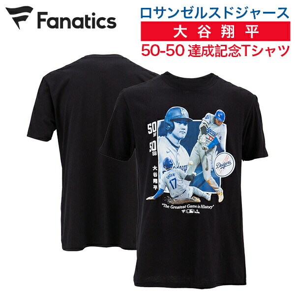 大谷翔平 50/50 ショートスリーブ　 Tシャツ 50/50 【数量限定】 XL 大谷翔平 50/50 ショートスリーブTシャツ