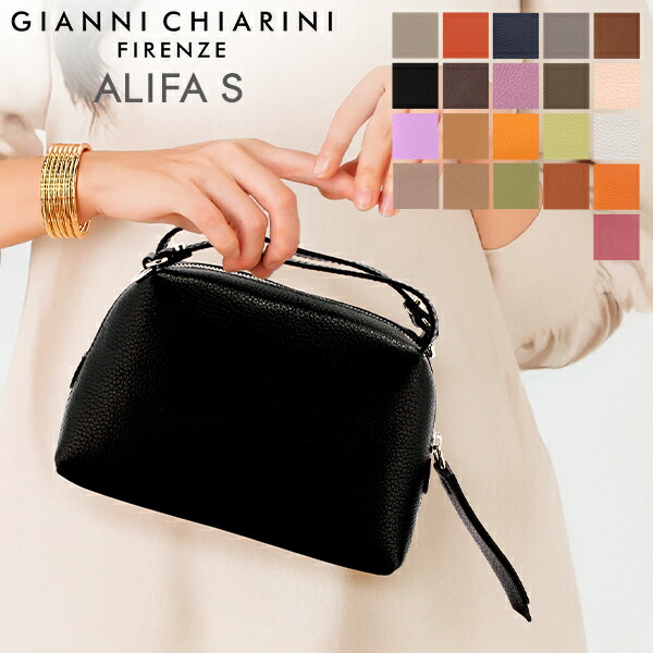 楽天市場】＼店内、最安挑戦中／ ジャンニキャリーニ GIANNI