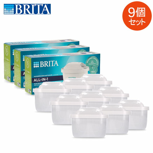 ＼店内、マラソンSALE執り行なう中／ 【並行輸入品】 ブリタ Brita マクストラプロ 薬莢 9個仕かける 1025356 Maxtra Pro Pack 3 浄水器 整水器 取り替えっこ水漉し 家電-浄水器・整水器用交換フィルター