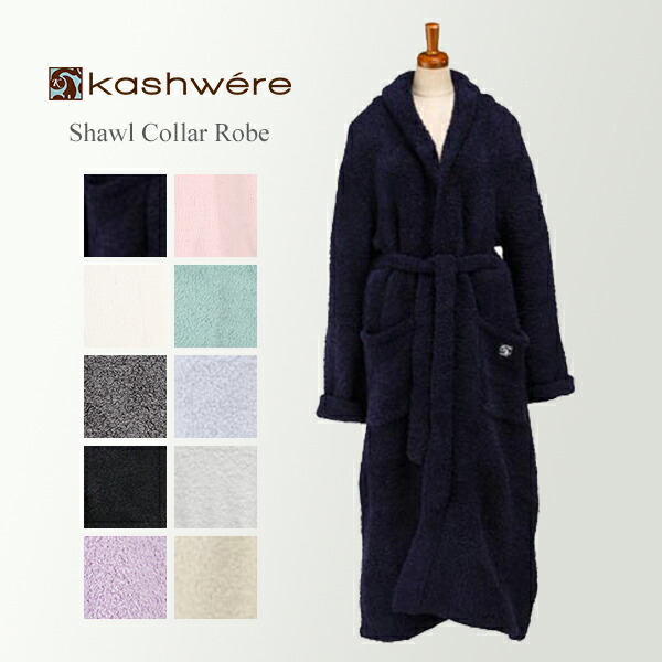 カシウェア KASHWERE レディース フルジップパーカー　ネイビー カシウェア KASHWERE レディース フルジップパーカー ネイビー