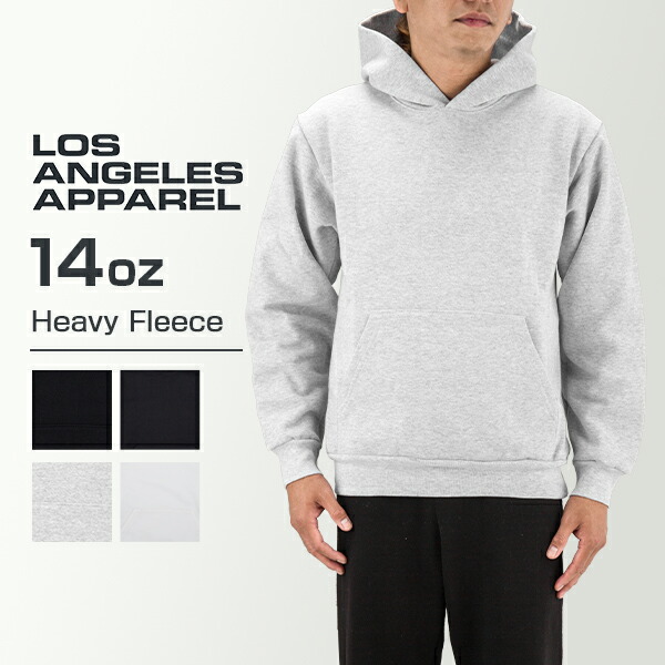 ＼店内、モール内最安挑戦中／ ロサンゼルスアパレル Los Angeles Apparel パーカー S?XLサイズ ヘビーフリース プルオーバー メンズ HF-09 Heavy Fleece スウェット 長袖 フード トレーナー 米国製 アメリカ製 バレンタイン
