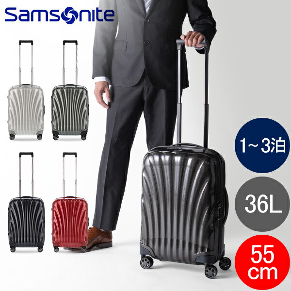 楽天市場】＼店内モール内最安挑戦中／ サムソナイト Samsonite
