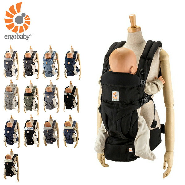ergobabyオムニ360 抱っこ紐　カーキ 楽天市場】＼店内、モール内最安挑戦中／ エルゴ 抱っこ紐