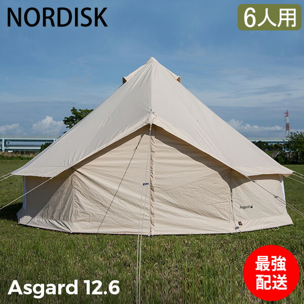 ndk-0018-000rak.jpg
