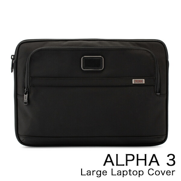 【美品】TUMI トゥミ ALPHA2 ラップトップカバー 026164PW 楽天市場】トゥミ ブリーフケース アルファ ミディアムラップトップ