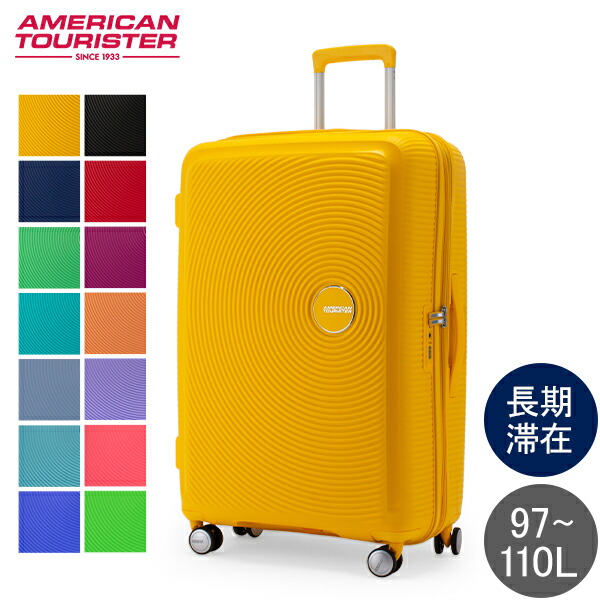 ＼店内、マラソンSALE開催中／ サムソナイト アメリカンツーリスター American Tourister スーツケース サウンドボックス スピナー 77cm 88474 Sound Box 母の日 父の日
