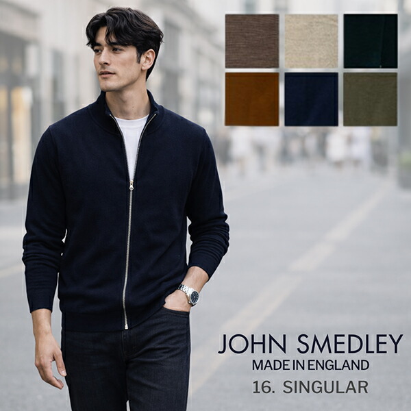 ＼店内、マラソンSALE開催中／ ジョンスメドレー John Smedley ジップアップ ニットジャケット ブルゾン メンズ 16シンギュラー 16. SINGULAR 長袖 メリノウール カーディガン セーター 30ゲージ 無地 男性 イギリス製 上質 紳士 MEN バレンタイン