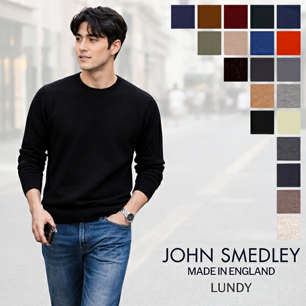 ジョンスメドレー John Smedley 労働者の一団素っ首 編み物 メンズ 長袖 ランディ LUNDY トップス 30ゲージ メリノウール スウェーター 無地 成人男性 連合王国製 羊毛スウェーター 執務室 飛び切り 成人男性 MEN バレンタイン