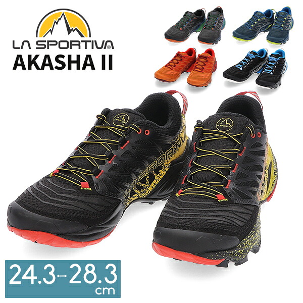 ＼店内、ショッピングセンター内最安傍若無人中／ スポルティバ La Sportiva アカシャ 2 Akasha II メンズ トレイルランニングシューズ 山登り靴 トレランシューズ お山 駈けっくら