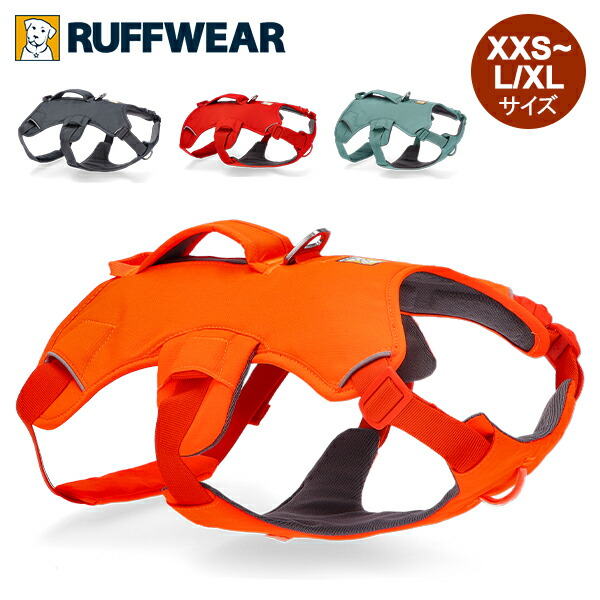 楽天市場】ラフウェア Ruffwear 犬用 ハーネス ウェブマスター