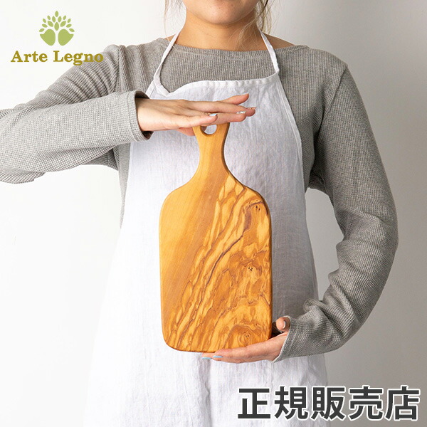 ＼SS期間も毎日配送／ アルテレニョ Arte Legno カッティングボード オリーブウッド PL099.1 Taglieri Tagliere Pugli Piccolo まな板 木製 イタリア アルテレーニョ画像