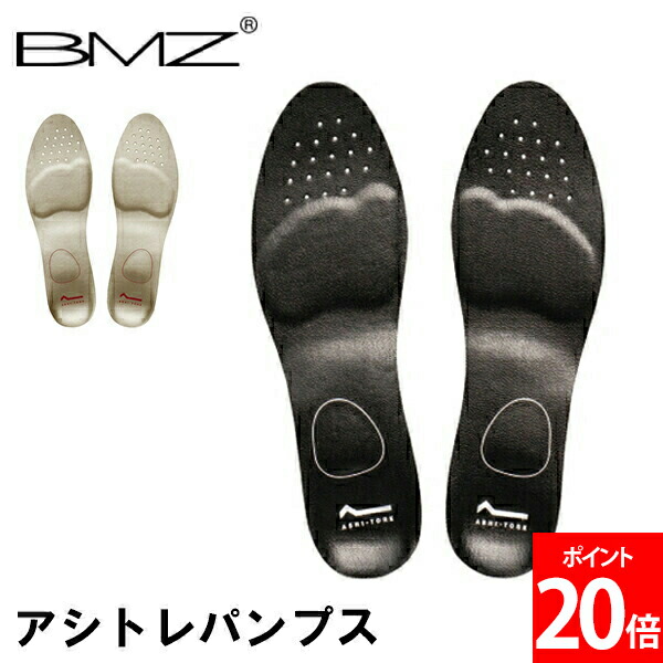 RIZLAP インソール ブラック/ゴールド RIZLAP インソール ブラック/ゴールド 楽天市場】＼店内、モール内最安