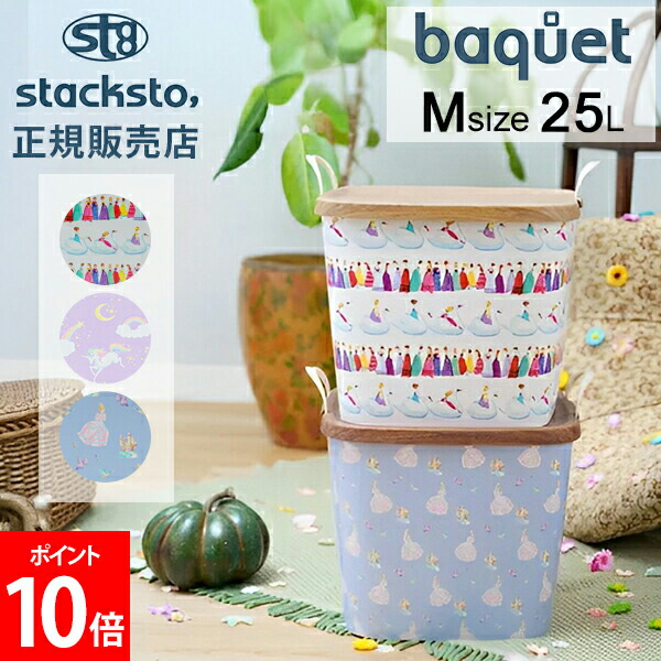 楽天市場】＼店内、モール内最安挑戦中／ スタックストー