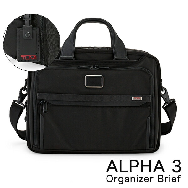 TUMI ビジネスバッグ 楽天市場】トゥミ TUMI ALPHA BRAVO アルファ ブラボー Wheeled