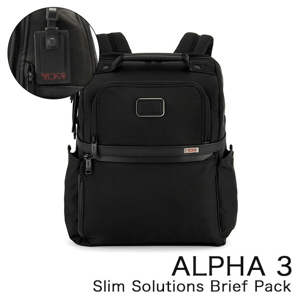 TUMI スリム・ソリューションズ・ブリーフ・パック 国内TUMI購入品 tu9-b121-000rak.jpg