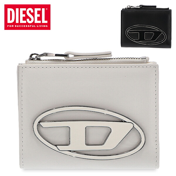 ディーゼル DIESEL 二つ折り財布 1DR BI-FOLD ZIP II レディースウォレット ミニ財布 カード収納 コンパクト ロゴプレート付き デイリーユース スナップボタン開閉 X09888 PR818 T1003 17,999円