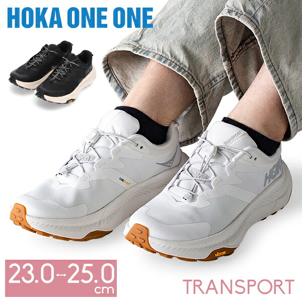 ＼店内、マラソンSALE開催中／ ホカ オネオネ Hoka One One トランスポート TRANSPORT Hoka ホカオネオネ ロードシューズ ランニングシューズ レディース スニーカー トレーニング スポーツ 靴 ウォーキングシューズ 1123154 Hiking