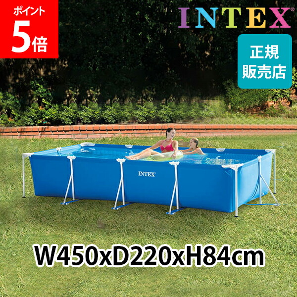 ＼店内、ショッピングセンター内最安傍若無人中／ スウィミングプール はたご屋テックス INTEX ビニールスウィミングプール ひな形スウィミングプール レクタングラー 450 × 220 × 84珊 28273NP 精神的な統合式 ひな形 夏 大型スウィミングプール ビッグスウィミングプール 矩形