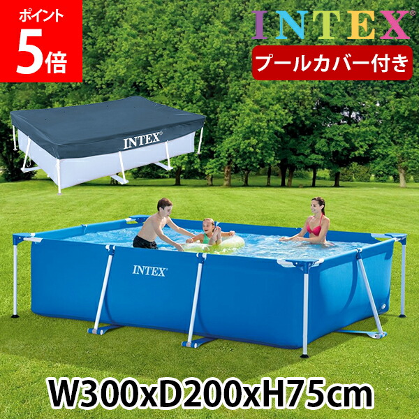 ＼店内、ショッピングセンター内最安傍若無人中／ スウィミングプール 取りまかなう付き添い人 はたご屋テックス INTEX ビニールスウィミングプール ひな形スウィミングプール レクタングラー 300 × 220 × 75珊 28272NP 28038/E 精神的な統合式 ひな形 夏 大型スウィミングプール ビッグスウィミングプール 矩形
